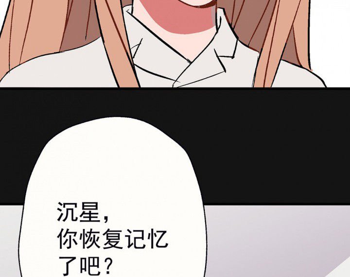 第90章：揭晓之日2