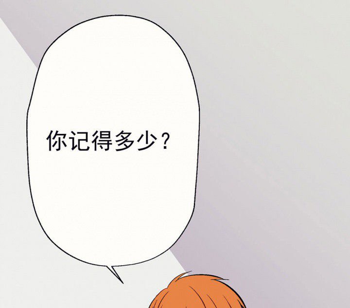 第91章：揭晓之日3