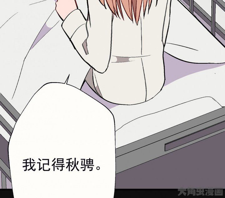 第91章：揭晓之日3