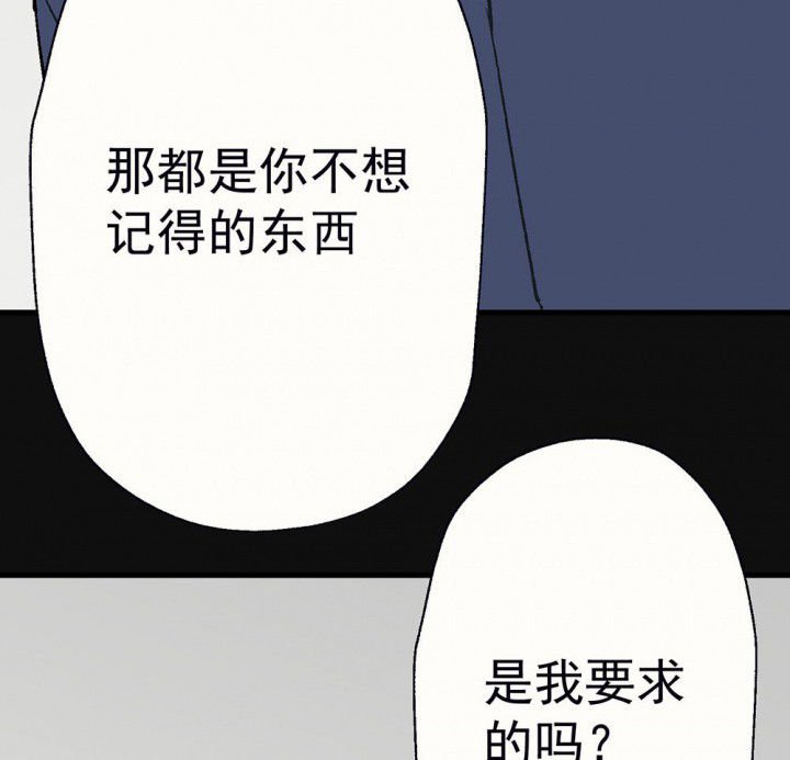 第91章：揭晓之日3