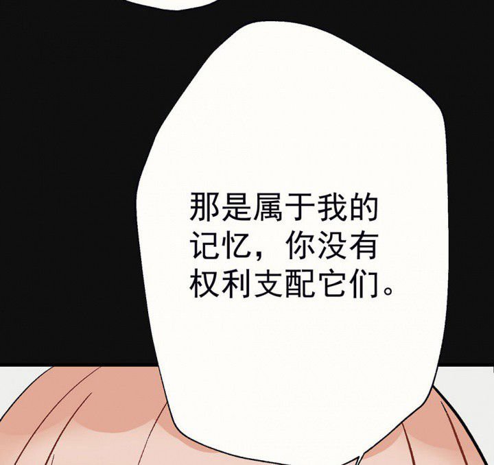 第91章：揭晓之日3