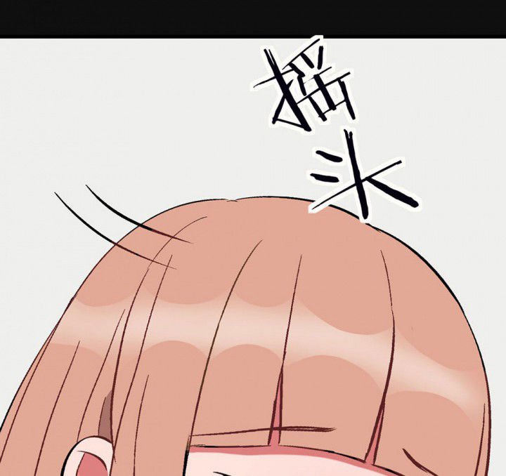 第91章：揭晓之日3