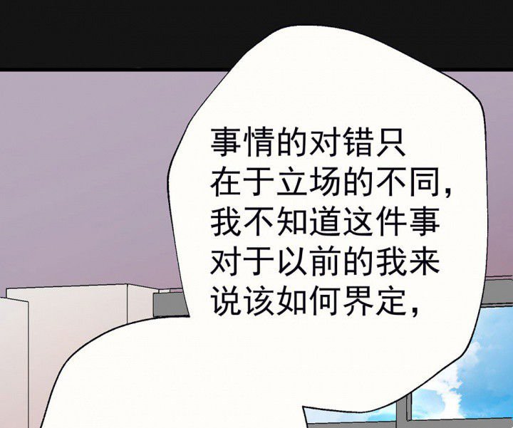 第91章：揭晓之日3