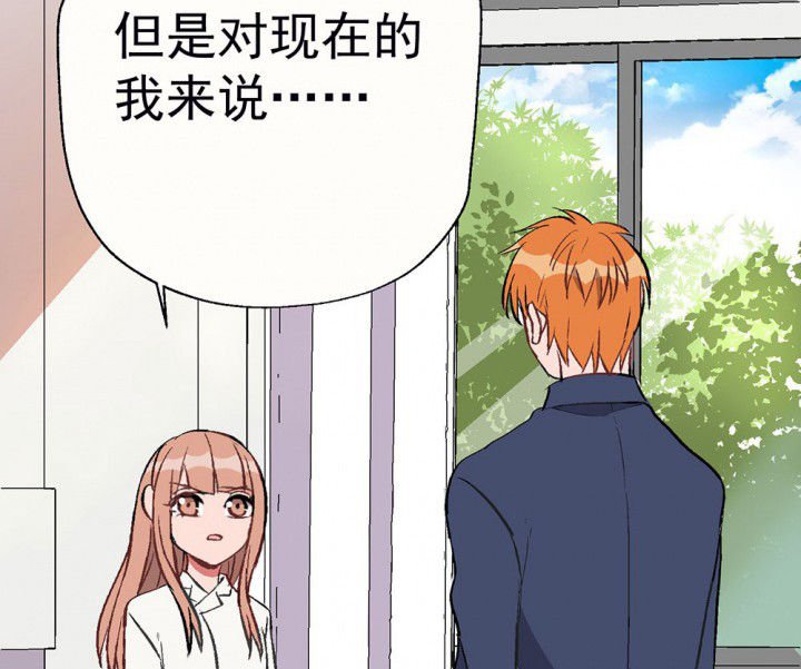 第91章：揭晓之日3