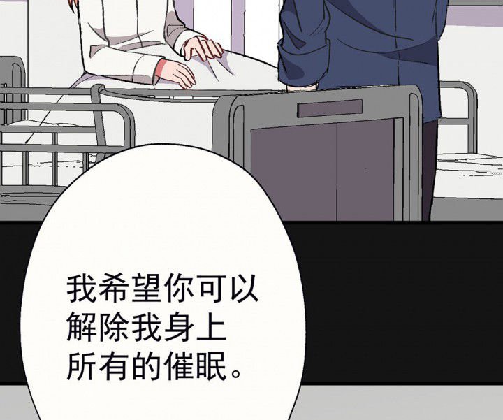 第91章：揭晓之日3