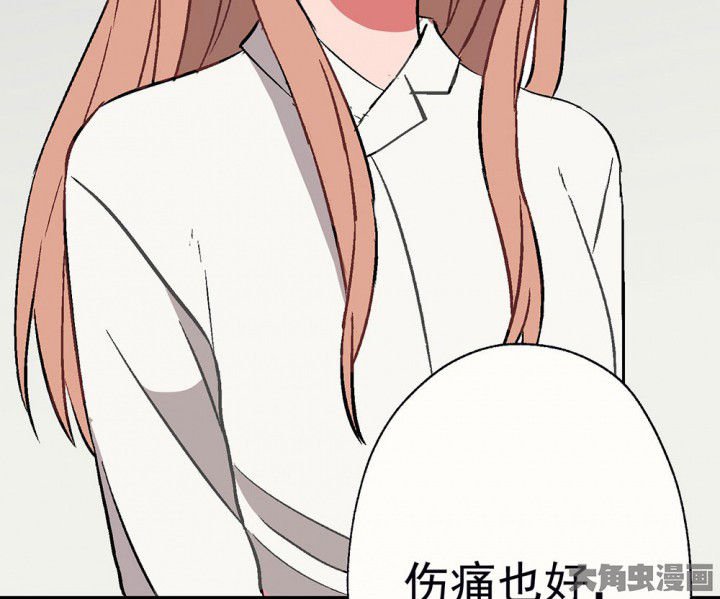 第91章：揭晓之日3