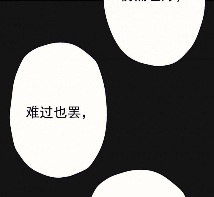 第91章：揭晓之日3