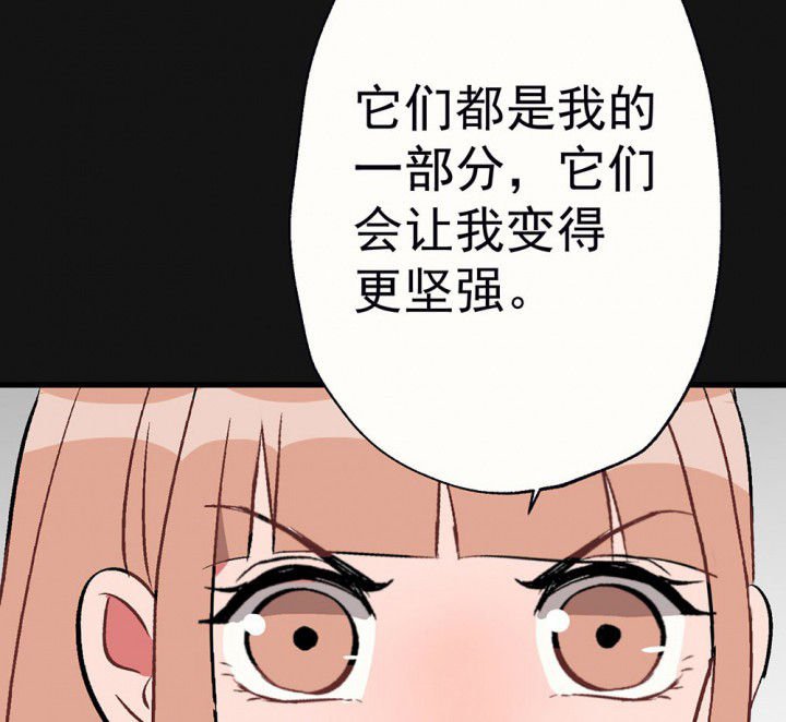 第91章：揭晓之日3