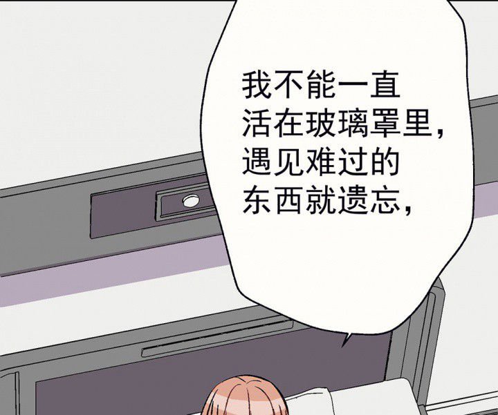 第91章：揭晓之日3