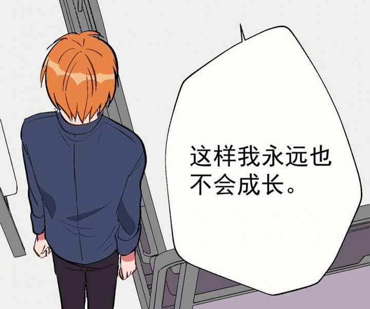 第91章：揭晓之日3