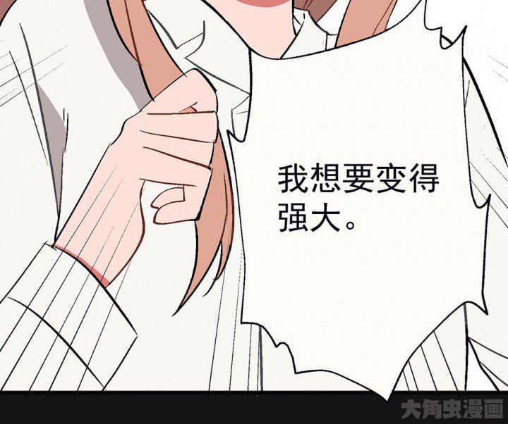 第91章：揭晓之日3