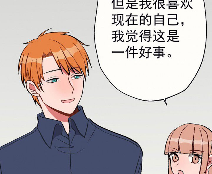 第91章：揭晓之日3
