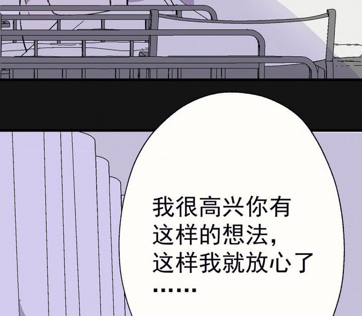 第91章：揭晓之日3