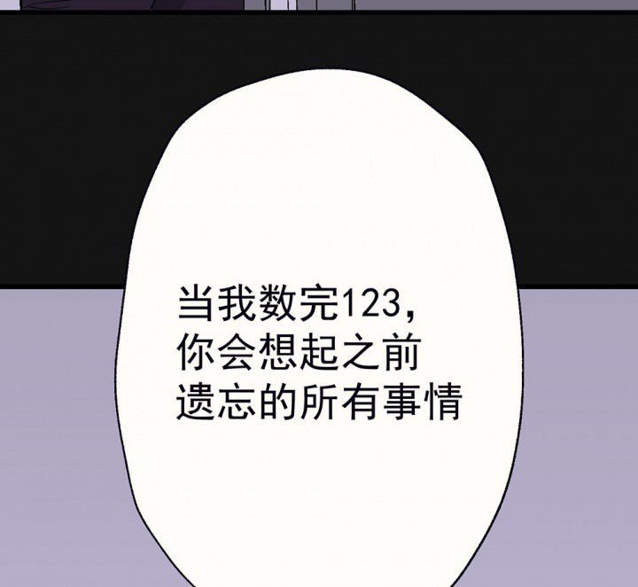 第91章：揭晓之日3