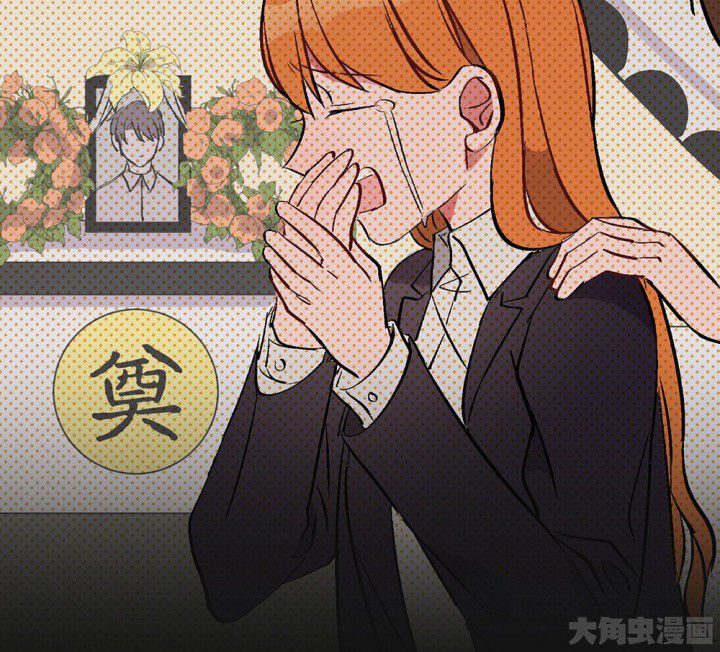 第91章：揭晓之日3