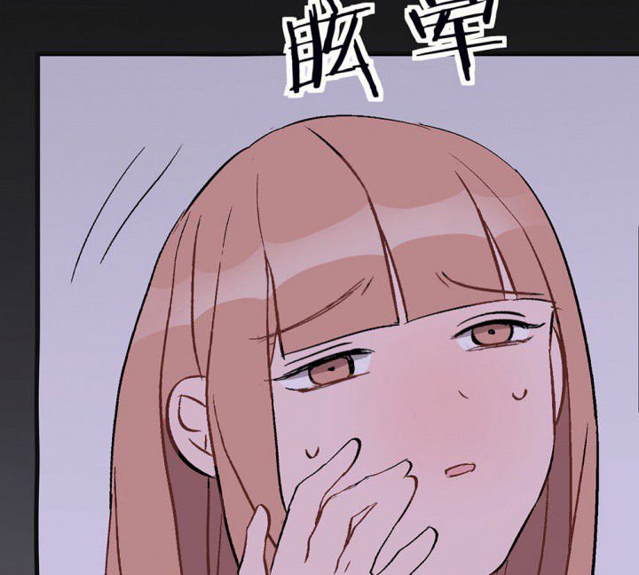 第91章：揭晓之日3