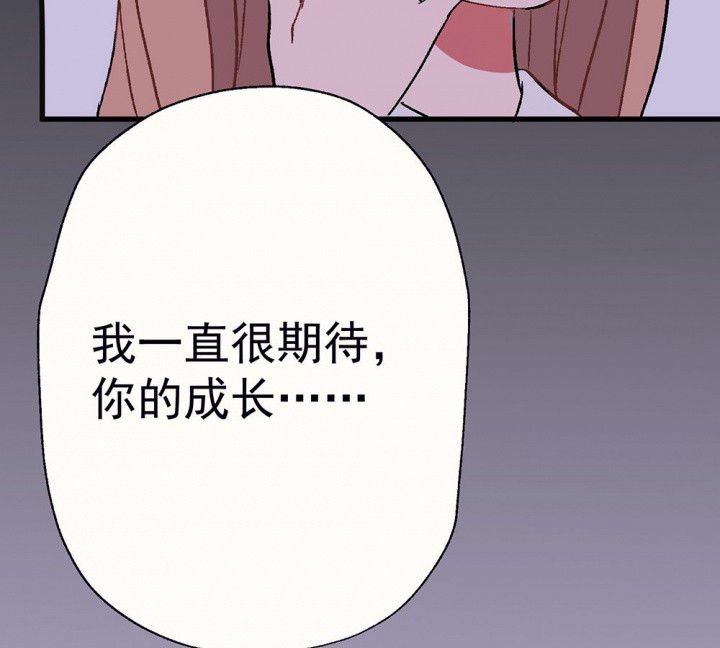 第91章：揭晓之日3
