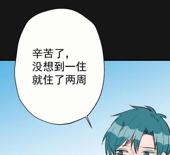 第92章：终于出院啦