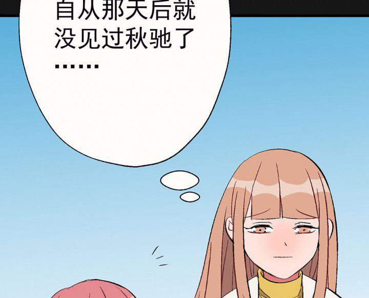 第92章：终于出院啦