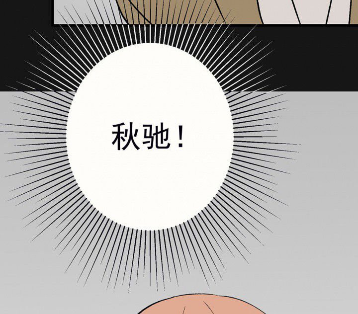 第92章：终于出院啦