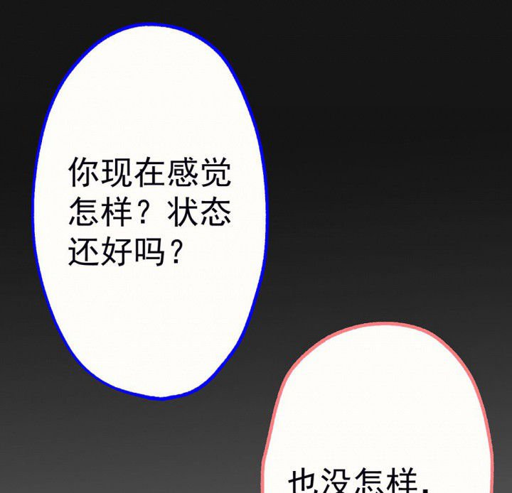 第92章：终于出院啦