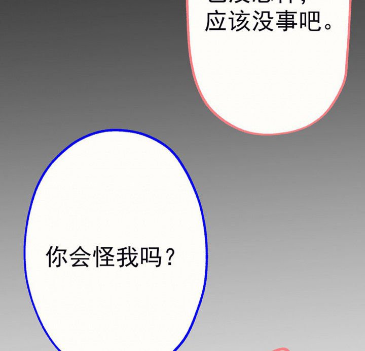 第92章：终于出院啦