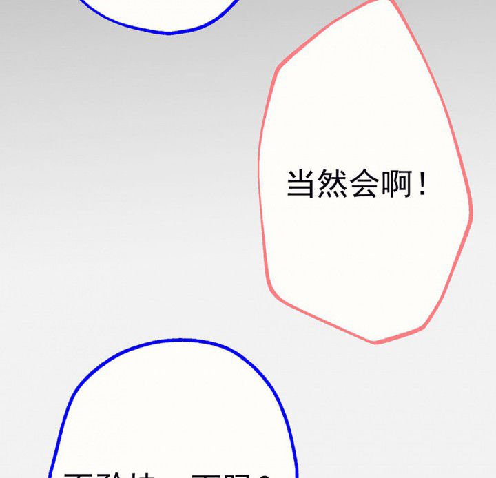 第92章：终于出院啦