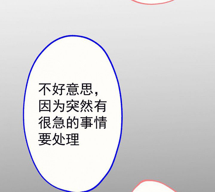 第92章：终于出院啦