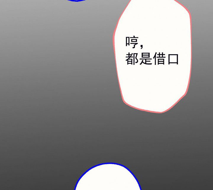 第92章：终于出院啦