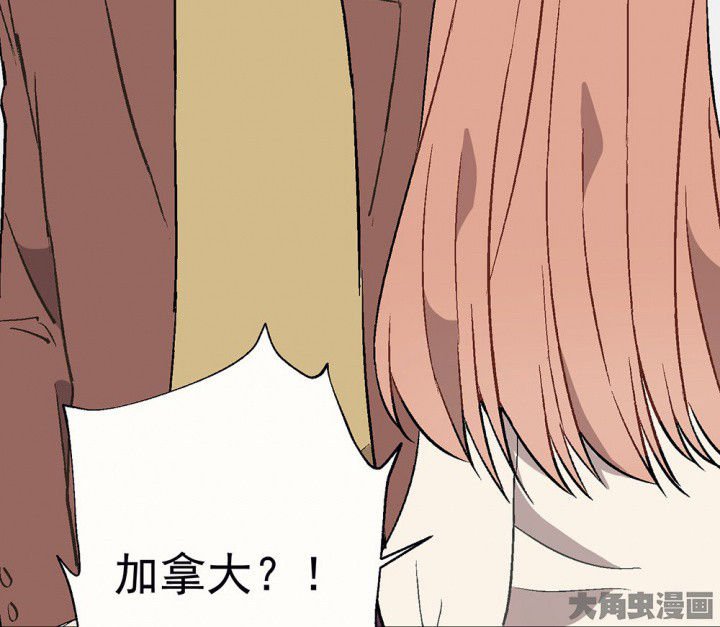第93章：胆小鬼