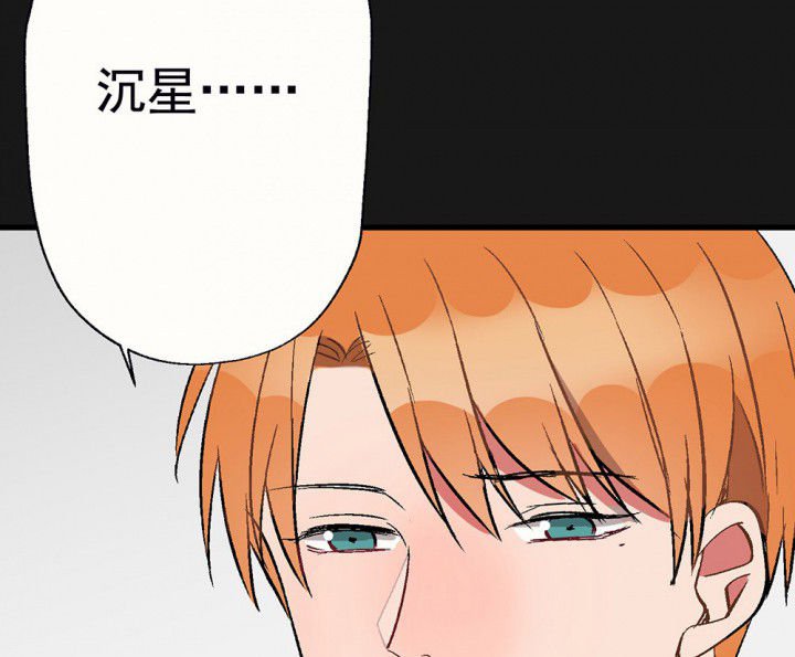 第93章：胆小鬼