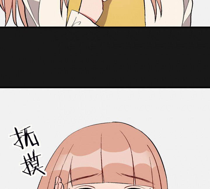 第93章：胆小鬼