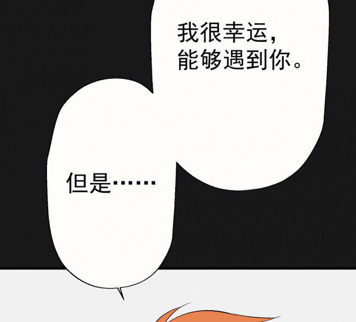 第93章：胆小鬼
