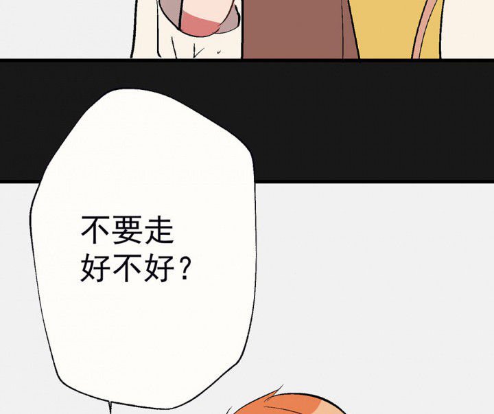 第93章：胆小鬼