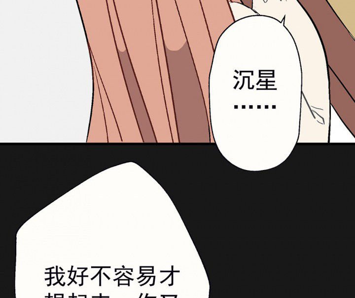 第93章：胆小鬼