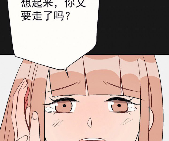 第93章：胆小鬼