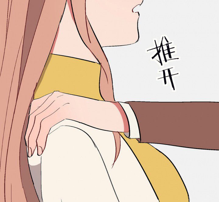 第93章：胆小鬼