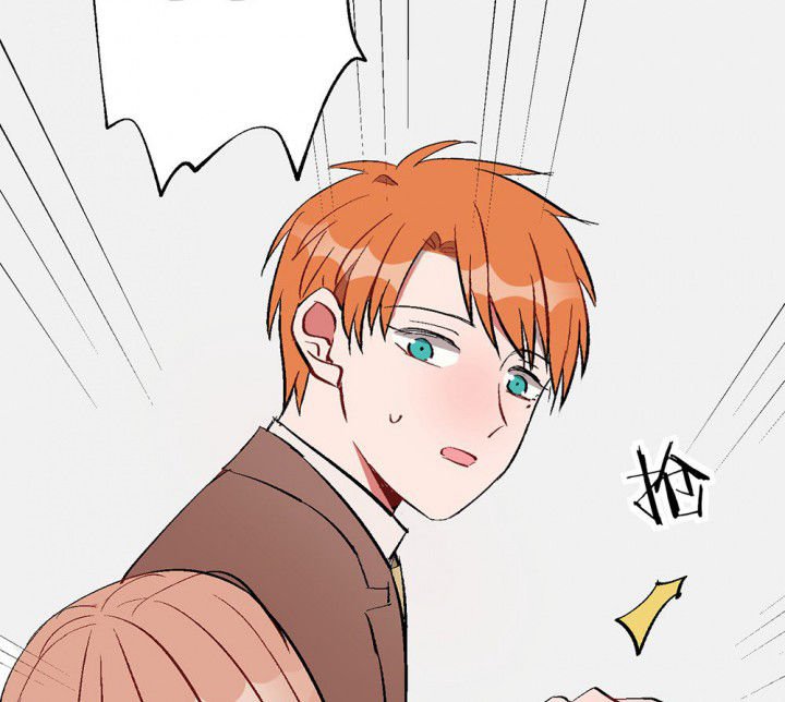 第93章：胆小鬼