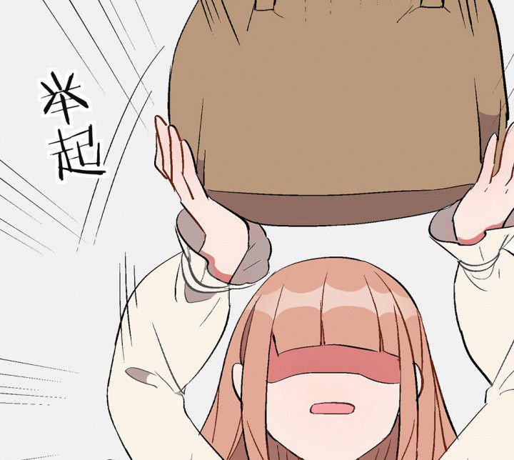 第93章：胆小鬼