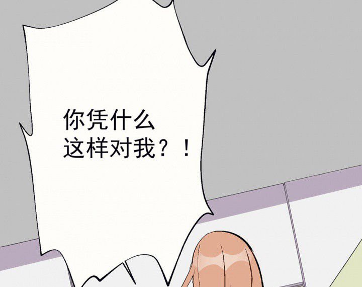 第94章：终于可以…