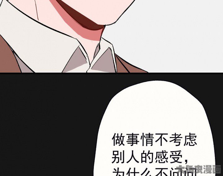 第94章：终于可以…
