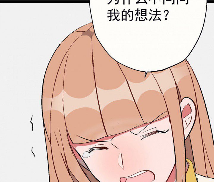 第94章：终于可以…
