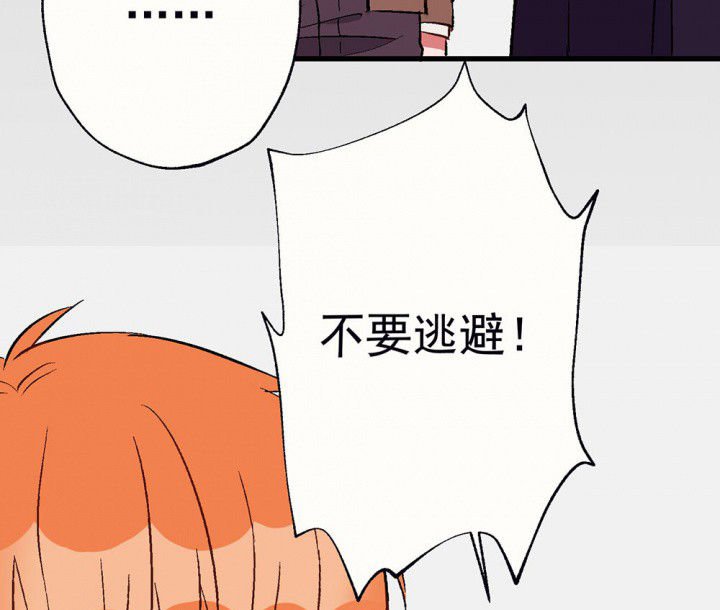 第94章：终于可以…
