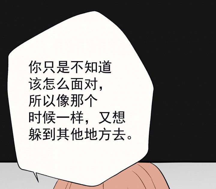 第94章：终于可以…