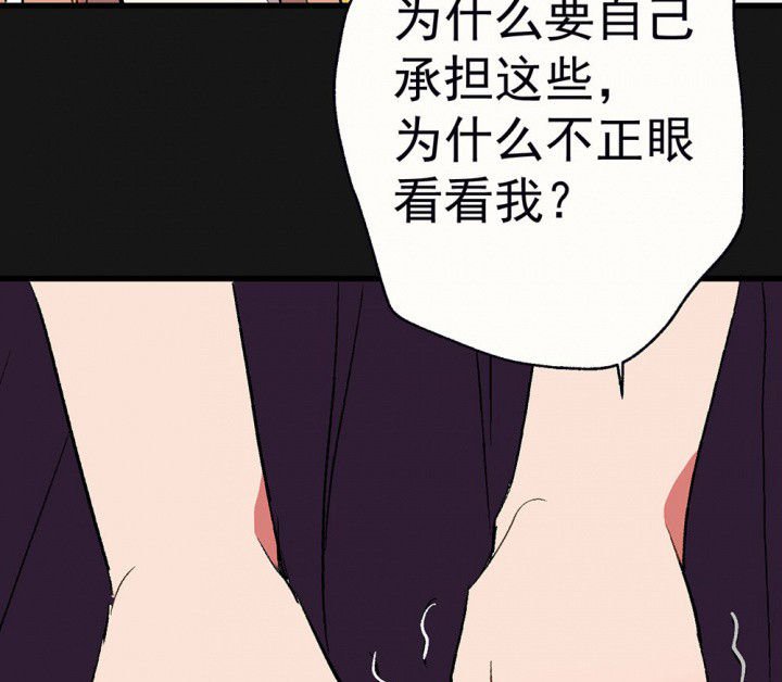 第94章：终于可以…