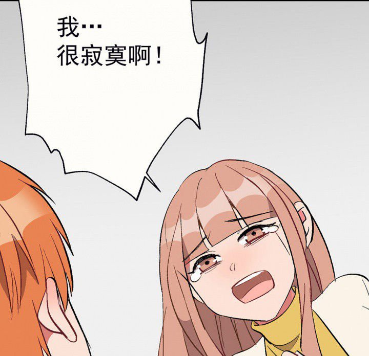 第94章：终于可以…