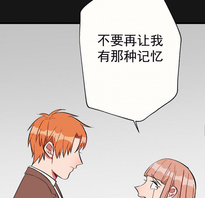 第94章：终于可以…