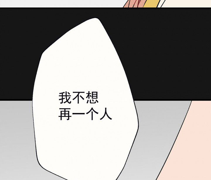 第94章：终于可以…