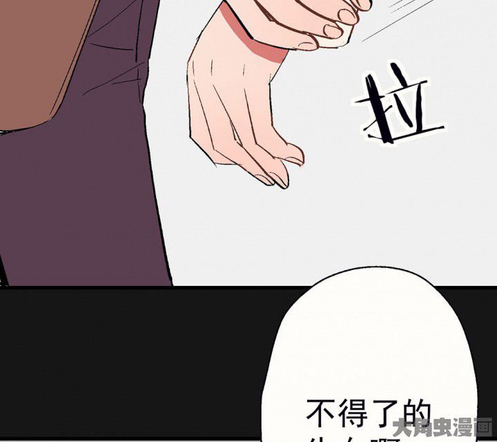 第94章：终于可以…
