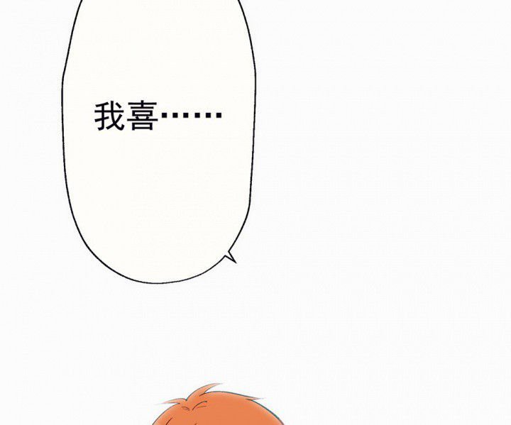 第94章：终于可以…